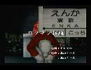 くまうた　（6114）「ワクチン接種」　唄：嵐山クマ男（夫）