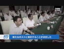 ウイルスへの対応の遅延で更迭された現地の高官が新たなポストを獲得