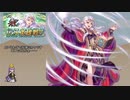 【FEH】ゆっくり伝承英雄の軌跡250【ミカヤInf】