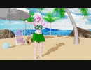 【mmd】湊あくあ - フラダンス