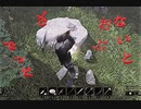 Night of the Dead #9「なにすんだてめー！と思ったら違った」