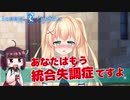 【withきりたん】サマポケで性欲を満たすのは間違っているだろうか part17