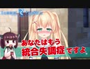 【withきりたん】サマポケで性欲を満たすのは間違っているだろうか part17