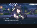 【ブルアカ】なんでここに先生が!? #83【ブルーアーカイブ実況】