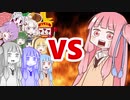 茜ちゃんVSまとめ781～800
