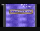 部長の レトロゲーよろず放送【実況プレイ】その77