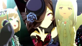 かわいい×３でうまぴょい伝説