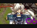 【グローランサー2】さらにノンストップな感動がしたい実況プレイ【その6】