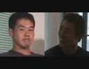野獣先輩と遠野