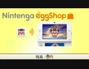 Nintenga eggshop