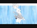 ウミユリ海底譚/あいと(cover)