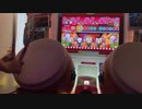 Coquette 全良