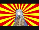 【#VOICEROIDクソダジャレ部】Elefant