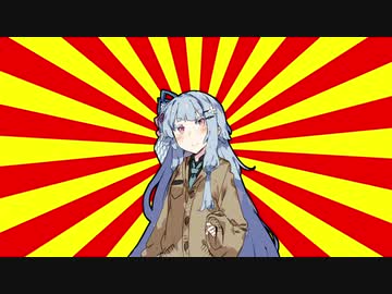 【#VOICEROIDクソダジャレ部】Elefant