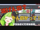 【逃げんの？】among usでもドームファイトの見届け人になる日ノ隈らん【#日ノ隈らん /  切り抜き】