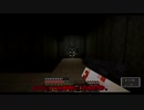 【マイクラ】ゲリラ×scp　ゲリラのいる世界で財団再建　第三話
