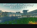 毎日マインクラフト - Day575 壁の中の丘を整地１８