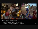 【実況】みんなで紡ぐブレイブリーセカンドpart76【初見】