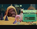 ミートピア プレイ動画 113