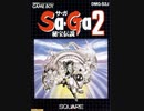 Sa・Ga2　秘宝伝説　part1【ニコ生アーカイブ】