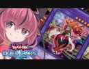 鳴花リンクスその17【幻奏vsオノマト】