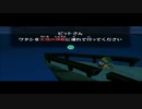 緑衣を纏う寡黙なヒーロー ゼルダの伝説 風のタクトを実況プレイ part17