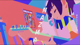 INAZMA歌ってみた【めちゃお】