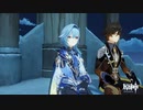 【人力原神】サンドリヨン【鍾離・エウルア】