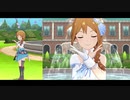 【ミリシタＭＶ】カーテシーフラワー このみさんソロ＆ユニットver