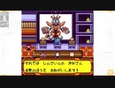 昔メダロッターだったおじさんがメダロット4を実況プレイ Part21