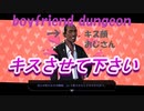 好き、ときどき武器 #4