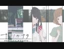 【ナツノカナタ】旅する少女と夏の終末世界【V実況】7/25.3