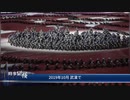 ウイルスの発生源の調査報告が完成で北京が猛反発・中国共産党が作成した陰謀論が次々と暴露