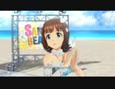 【春研】天海春香「M@STERPIECE」キスミーフェザー