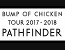 pathfinder