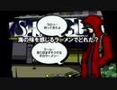 【実況】渋谷が怖い社畜OLのすばらしきこのせかいFR part22【ヨシュア編5日目】