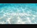 【ASMR】宮古島ダイビング