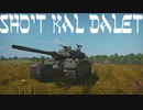 【WarThunder】Sho't Kal Dalet ゆっくり陸RB実況#5