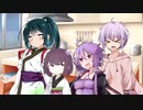蒟蒻姉弟の結月問答　味噌枝豆味
