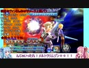 【DFFOO】琴葉姉妹とヴァンさん超介護【VOICEROID実況動画】