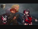 【32分耐】悪くない レイロフ(Ralof) And 種族ノルド CV Hiroshi Shirokuma(白熊 寛嗣)