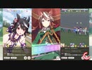 【ウマ娘BGM】アオハル杯 決勝戦 レースBGM 【30分耐久】