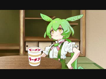 即席だもん＃カップラーメン