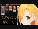 赤単果敢？（ヒストリックパウパー）！！！！！！！！！！！【MTGアリーナ】