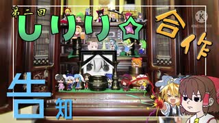 発狂するクッキー 絵師 例のアレ ニコニコ動画のニコッター