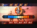 【三国志大戦6】駄君主がケニアで遊ぶそうです1553