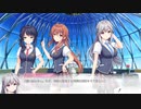 『創作彼女の恋愛公式』Episode2 体験版プレイ07
