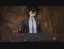 【フルボイス実況】平泉成で真流行り神3 Part30-2【にわか乙の定時放送】