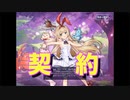 【雀魂-じゃんたま-】初心者の麻雀生活 肆　４２日目　契約