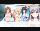 『創作彼女の恋愛公式』Episode2 体験版プレイ08